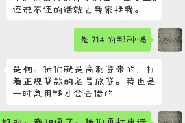 安远遇到恶意拖欠？专业追讨公司帮您解决烦恼